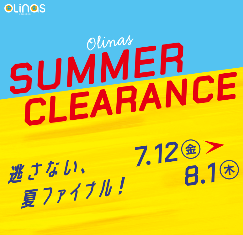 summer CLEARANCE