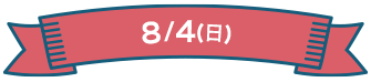 ファービーが遊びに来るよ！