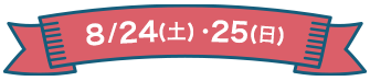 ポケカデビューしよう！