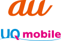 au/UQmobile取扱店