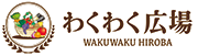 わくわく広場オリナス錦糸町店